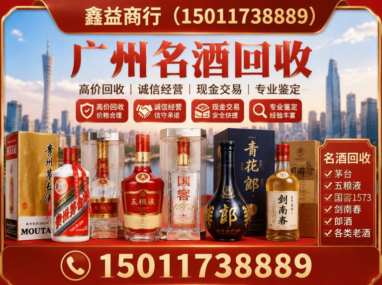 天河区上门回收礼品展示图